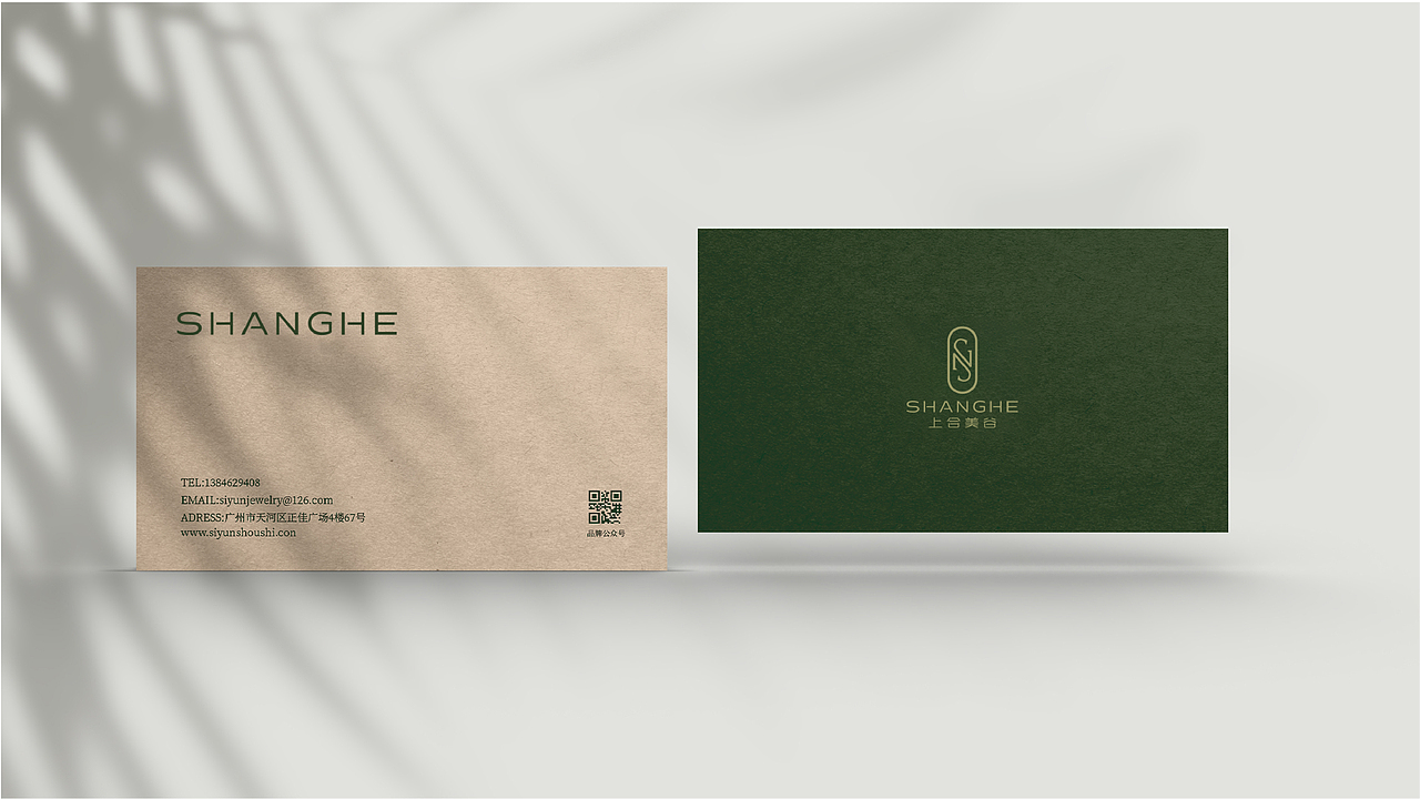 上合美谷品牌設(shè)計(jì)（圖ZMzQ5NjQ4NjA0） - Logo - 站酷設(shè)計(jì)師Daisy_m原創(chuàng)素材 - 站酷ZCOOL