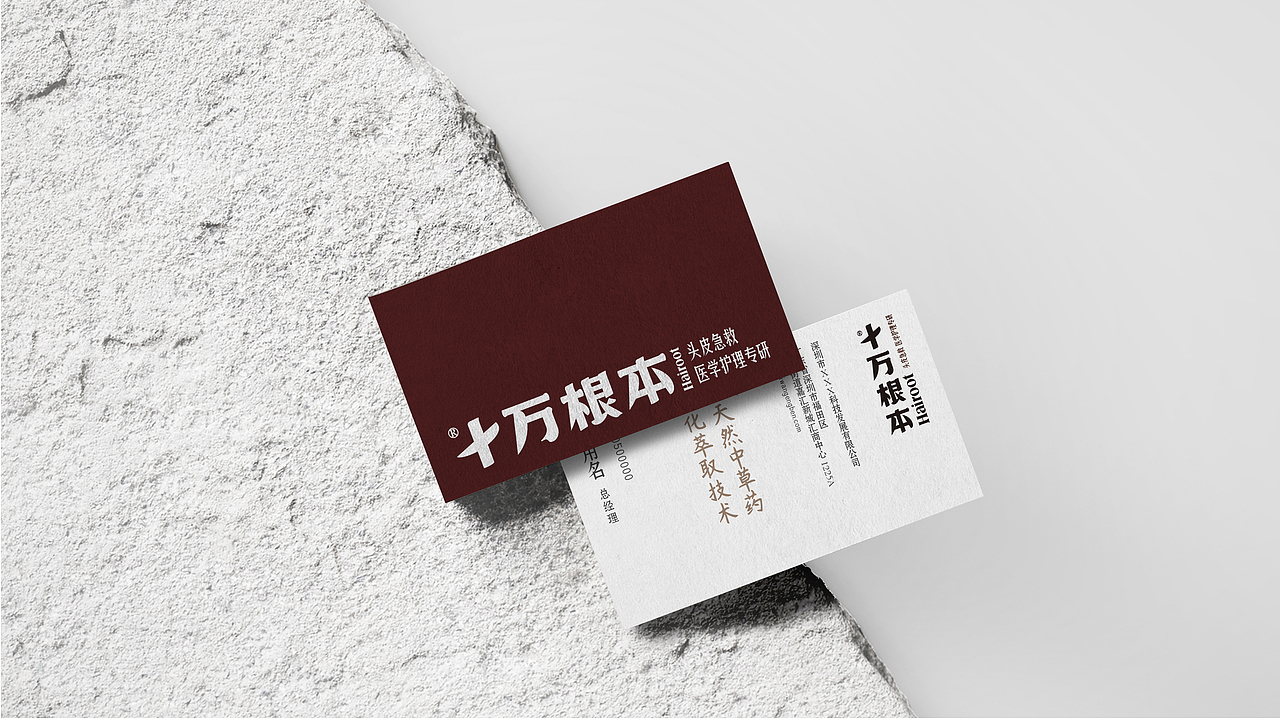 十万根本医学护理专研（图ZMjk3Njg2Njcy） - 品牌 - 站酷设计师DAKE奇原创素材 - 站酷ZCOOL