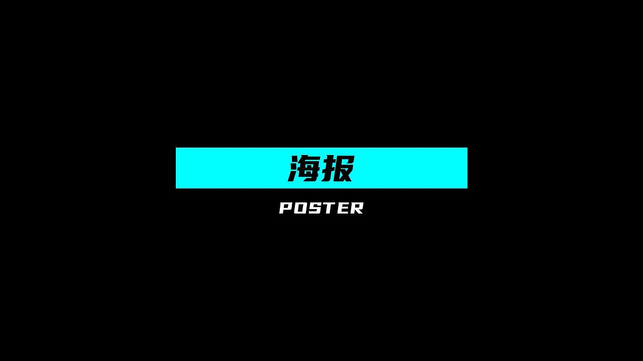 2020电商设计作品集（图ZMjk5MTUxNTEy） - 电商 - 站酷设计师不吐口水的羊驼原创素材 - 站酷ZCOOL