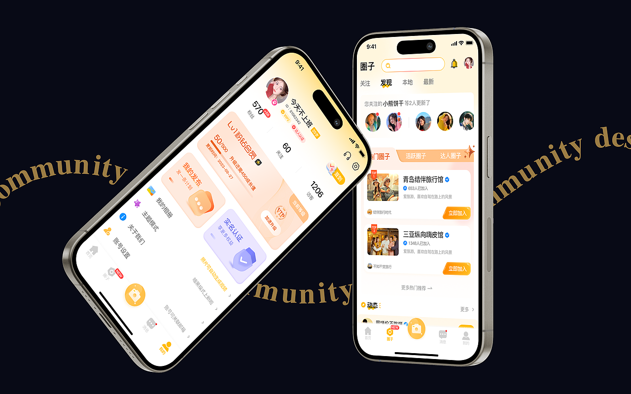 about，UI作品集/2023（图ZMzU2MDcwODIw） - 其他UI - 站酷设计师左右设计i原创素材 - 站酷ZCOOL