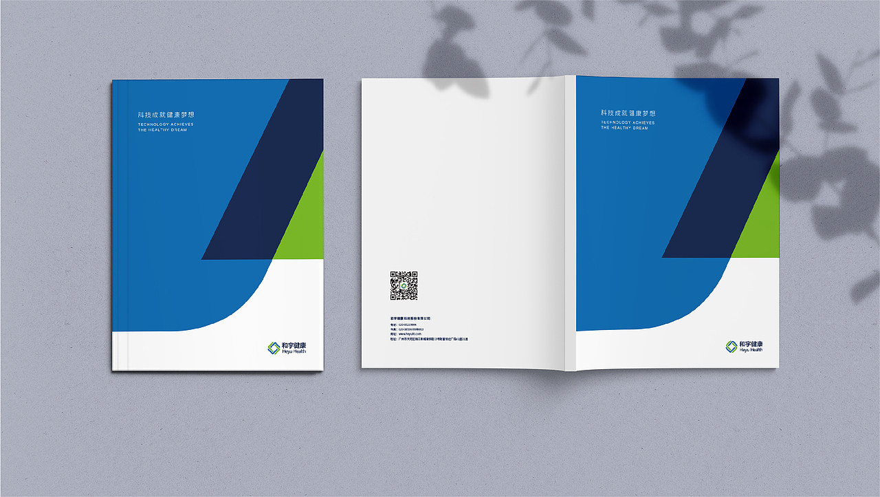 2023视觉设计作品