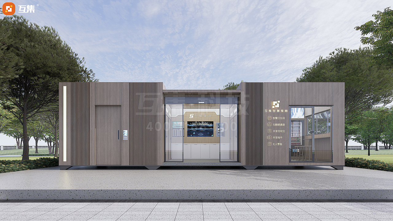 创新科技,便捷出行:互集智慧驿站助力高速服务区