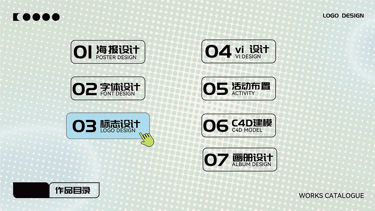 在作品集里凑个数