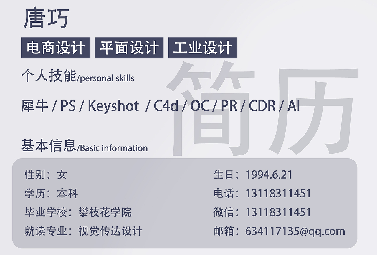 唐巧亚马逊作品集（图ZMzY1MjYxMTcy） - 生活用品 - 站酷设计师巧巧唐原创素材 - 站酷ZCOOL