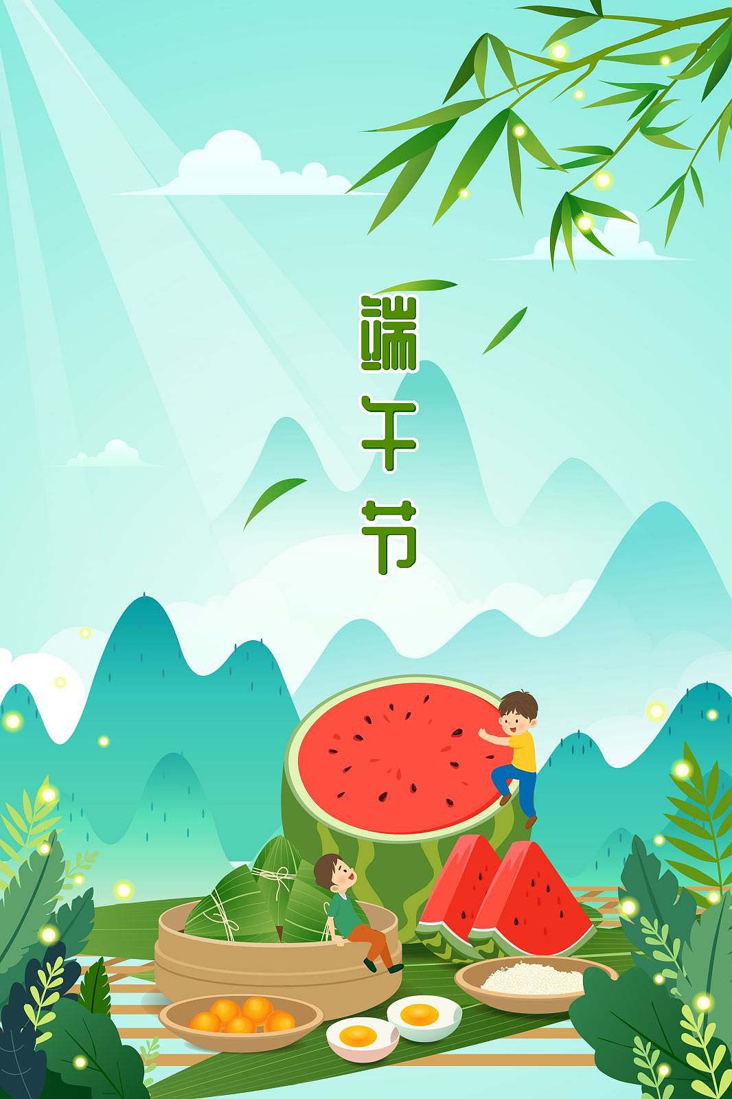 端午节插画系列第二组