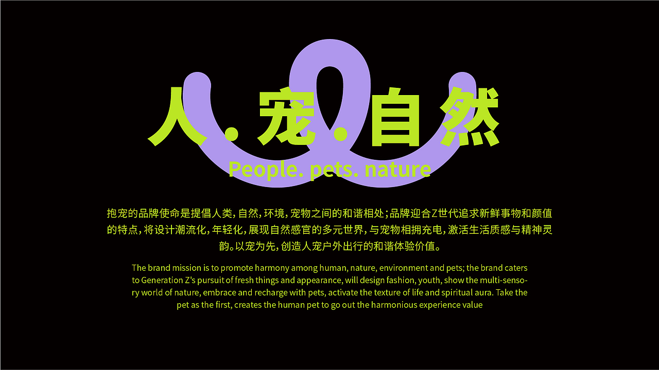 抱宠BOOPET 人和宠物户外品牌VI设计（图ZMzY0NDAwMzg4） - 品牌 - 站酷设计师哇哦WOW设计原创素材 - 站酷ZCOOL