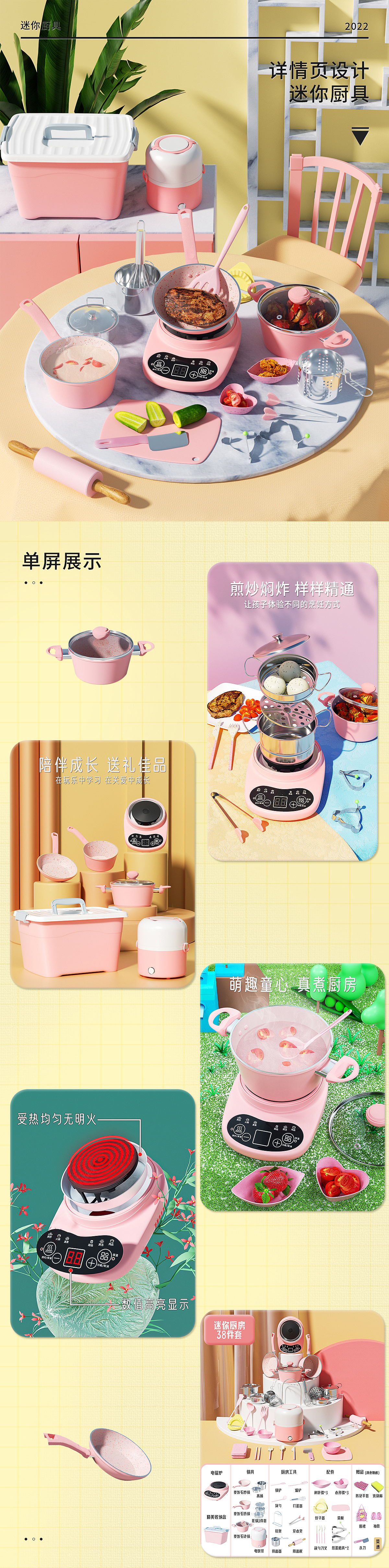 迷你厨房真煮厨具（图ZMzA5NzI2MTAw） - 电商 - 站酷设计师不一样的不原创素材 - 站酷ZCOOL