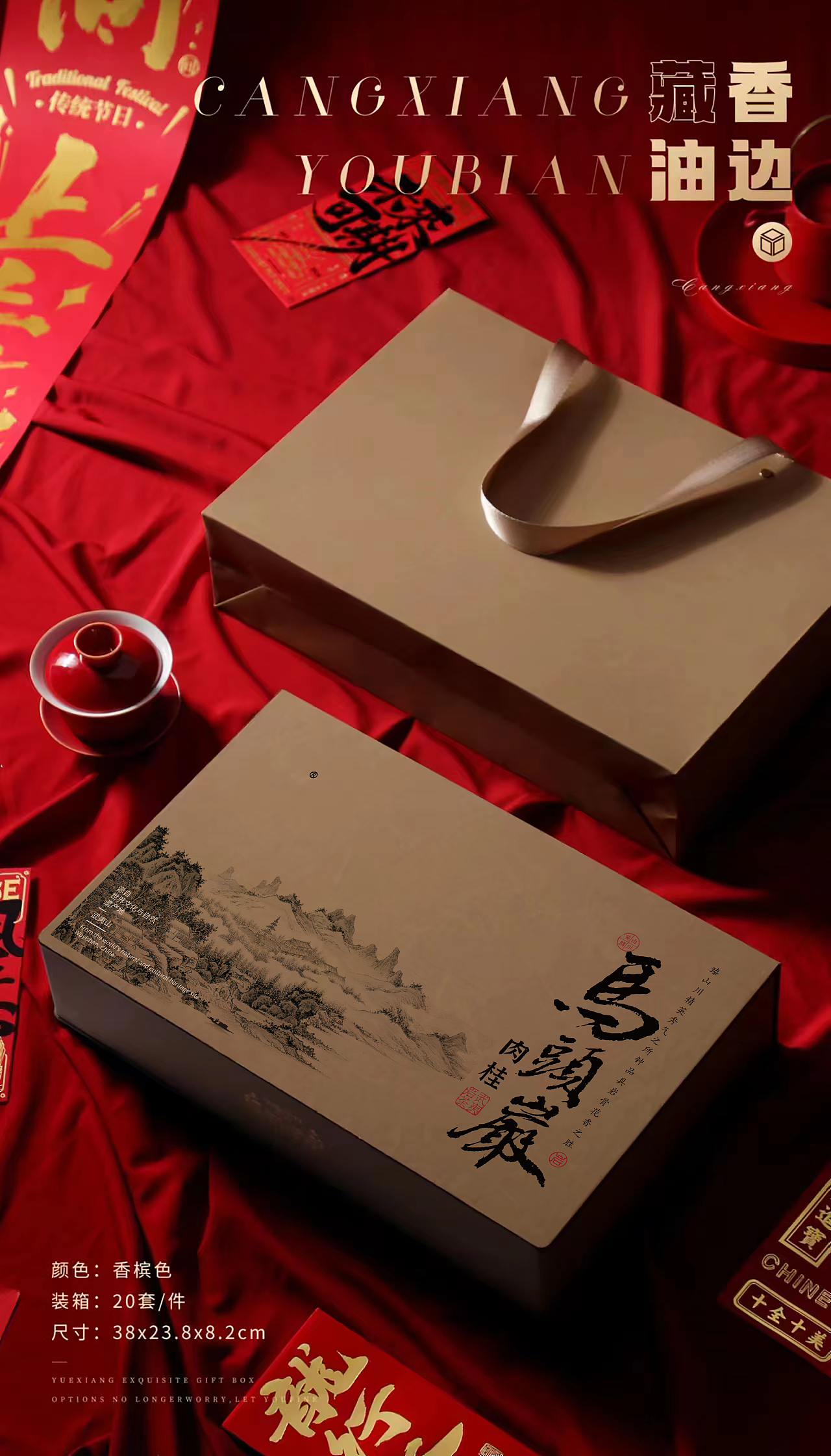 藏香皮盒擺泡系列 茶葉UV包裝設(shè)計(jì)（圖ZMzYwNTAzNTM2） - 包裝 - 站酷設(shè)計(jì)師勒布進(jìn)原創(chuàng)素材 - 站酷ZCOOL