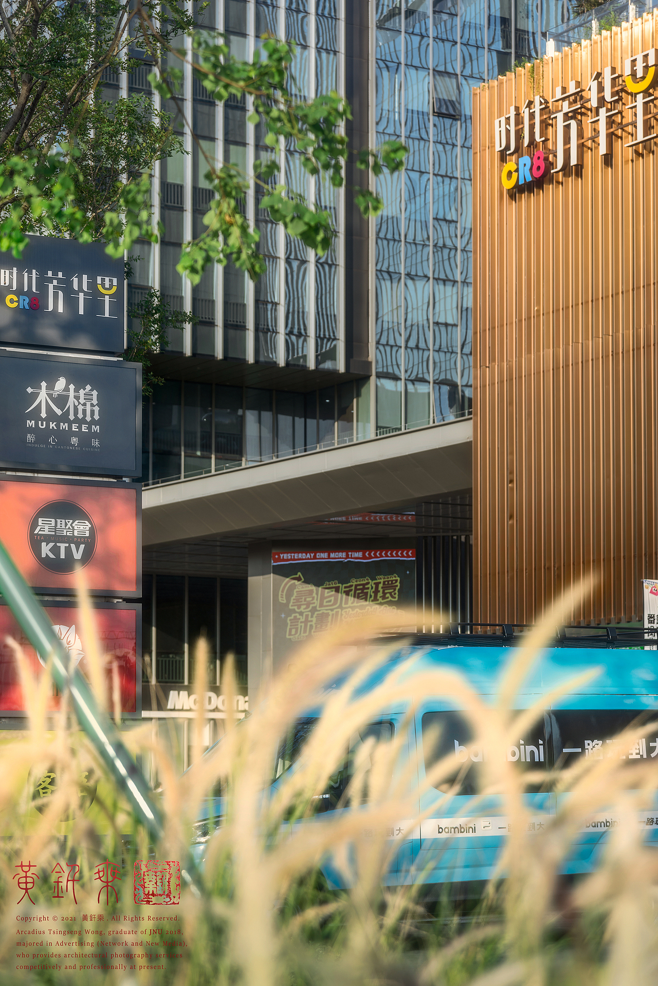 景观摄影|广州时代芳华里CR8景观改造