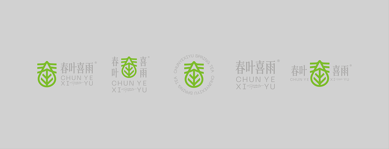 CHUNYEXIY春叶喜雨®品牌设计（图ZMzU4NjQ3NzQw） - 品牌 - 站酷设计师GUUYU郭宇原创素材 - 站酷ZCOOL