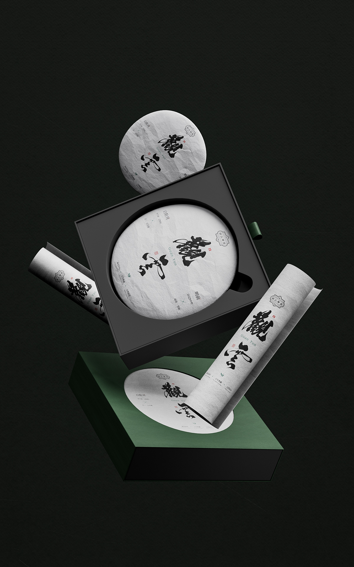 宫三茶室观云系列包装（图ZMzM4NTIyMjY4） - 品牌 - 站酷设计师毫克原创素材 - 站酷ZCOOL