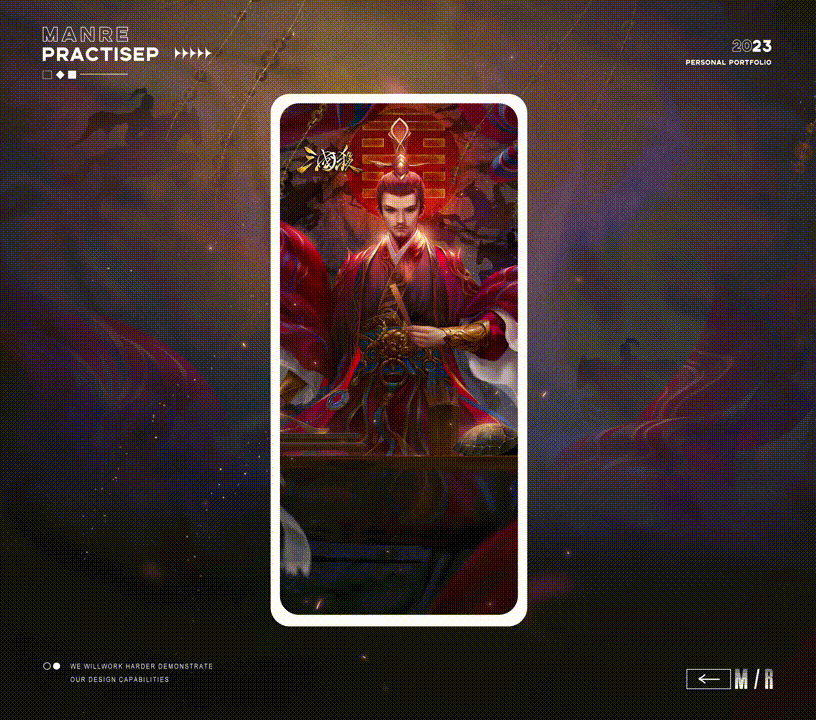 《三国杀x小脑府 近期视觉设计》