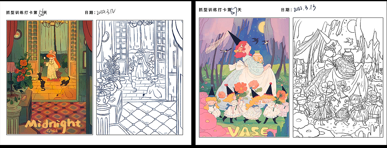 【手绘】100天插画训练打卡（图ZMzQxOTM0Mjg4） - 商业插画 - 站酷设计师可乐和老温呀原创素材 - 站酷ZCOOL