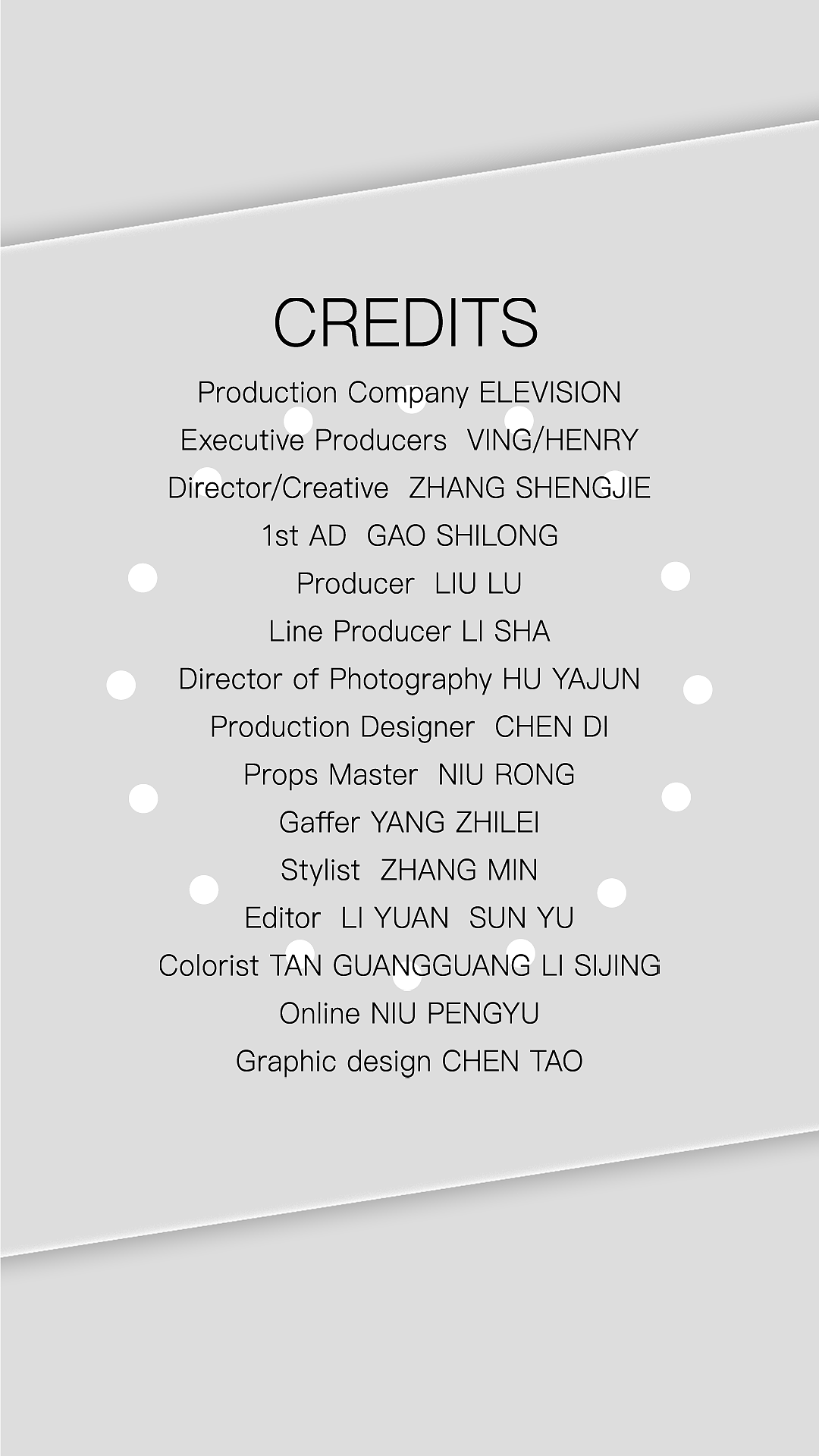 ELEVISION VIDEO/Play station《这个春节等你来点亮》