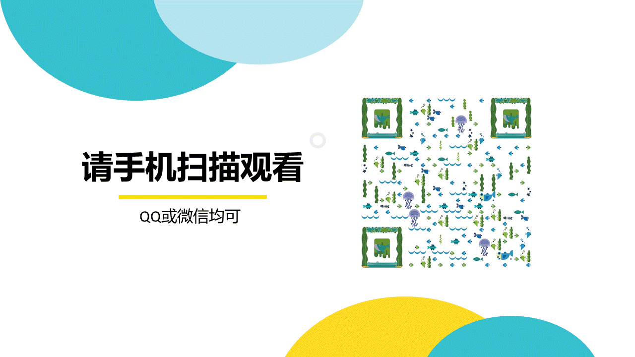 青鸟周边-手机主题（图ZMzE4NTEzNjM2） - 品牌 - 站酷设计师数字文创原创素材 - 站酷ZCOOL