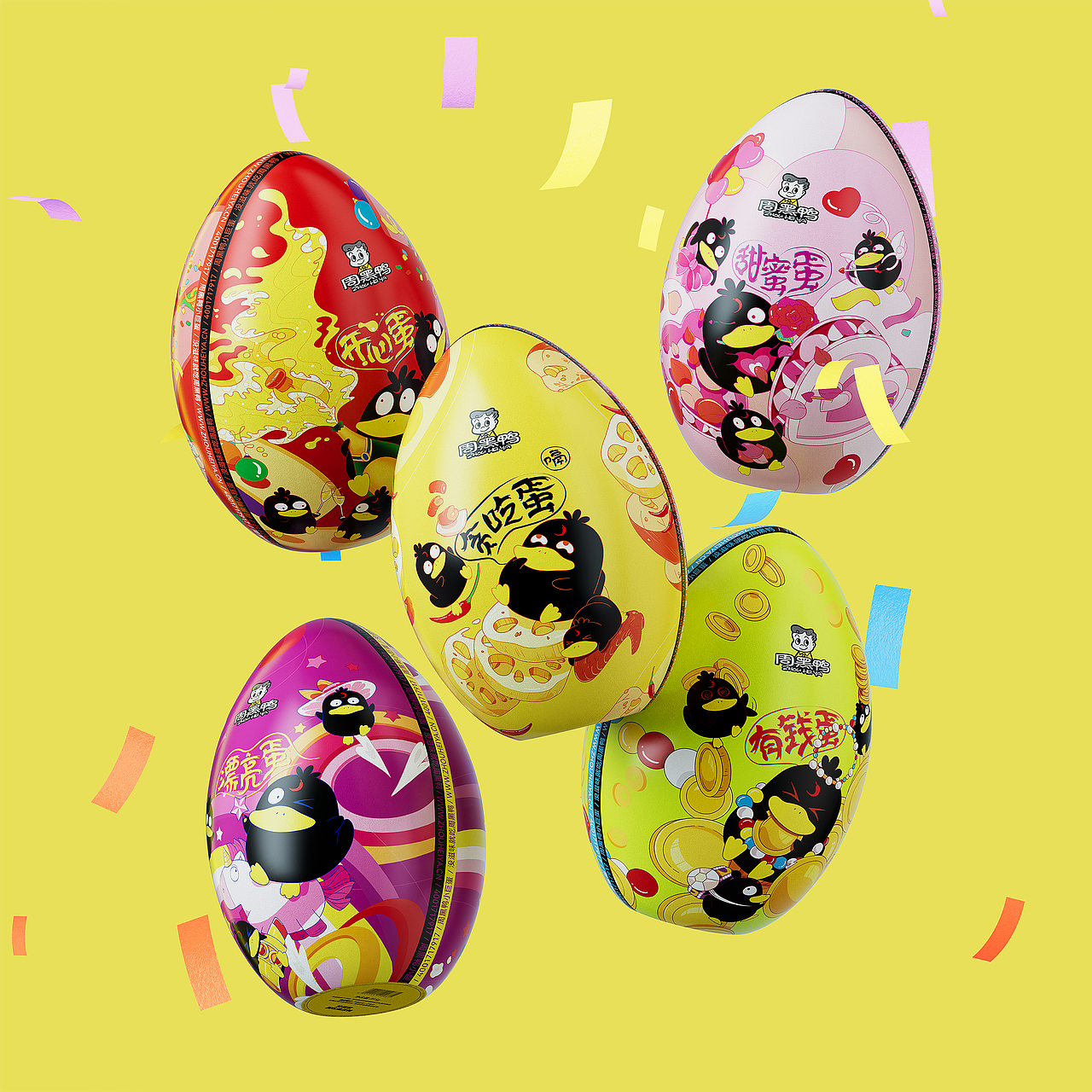 周黑鸭小巨蛋包装设计（图ZMzQyMTQ5MTU2） - 包装 - 站酷设计师ilben张艺彬原创素材 - 站酷ZCOOL