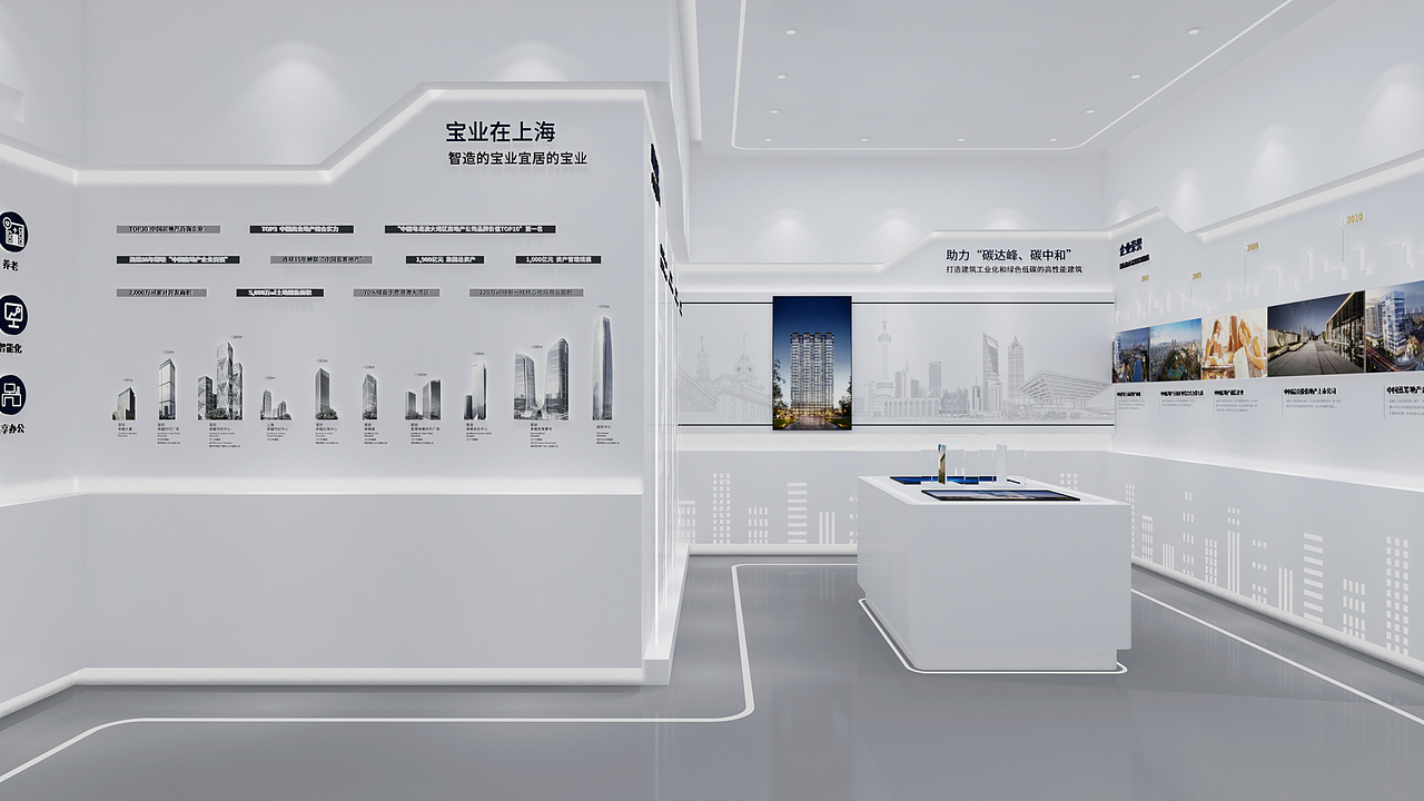 宝业品牌馆（图ZMzI3NTYyNDc2） - 展陈设计 - 站酷设计师燕子屋原创素材 - 站酷ZCOOL