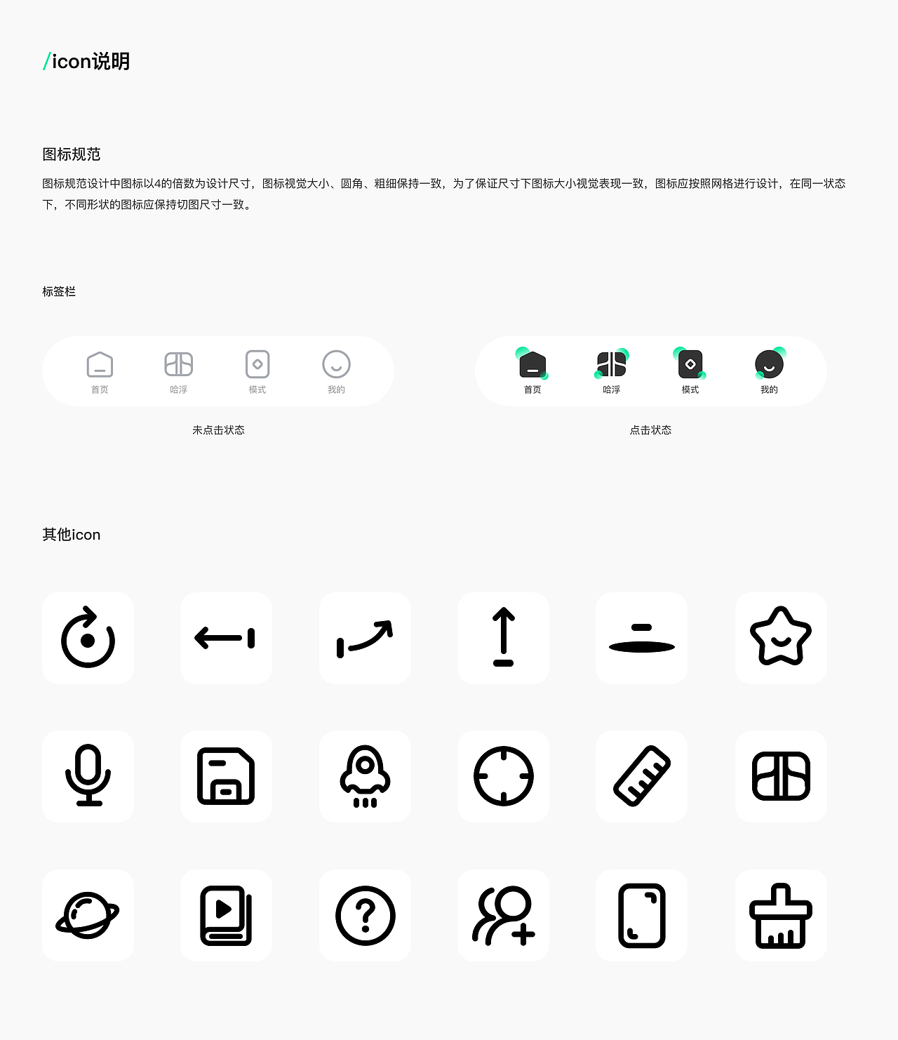 作品集（图ZMzU5ODUwMzY4） - APP界面 - 站酷设计师Z83138898原创素材 - 站酷ZCOOL