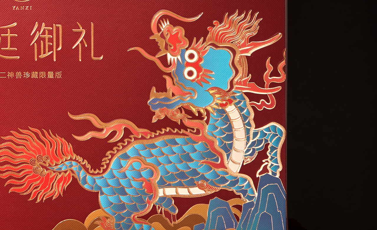 瑞兽拜月｜燕窝月饼中秋礼盒设计（图ZMzE2NDg3OTg4） - 包装 - 站酷设计师四方上下包装设计原创素材 - 站酷ZCOOL