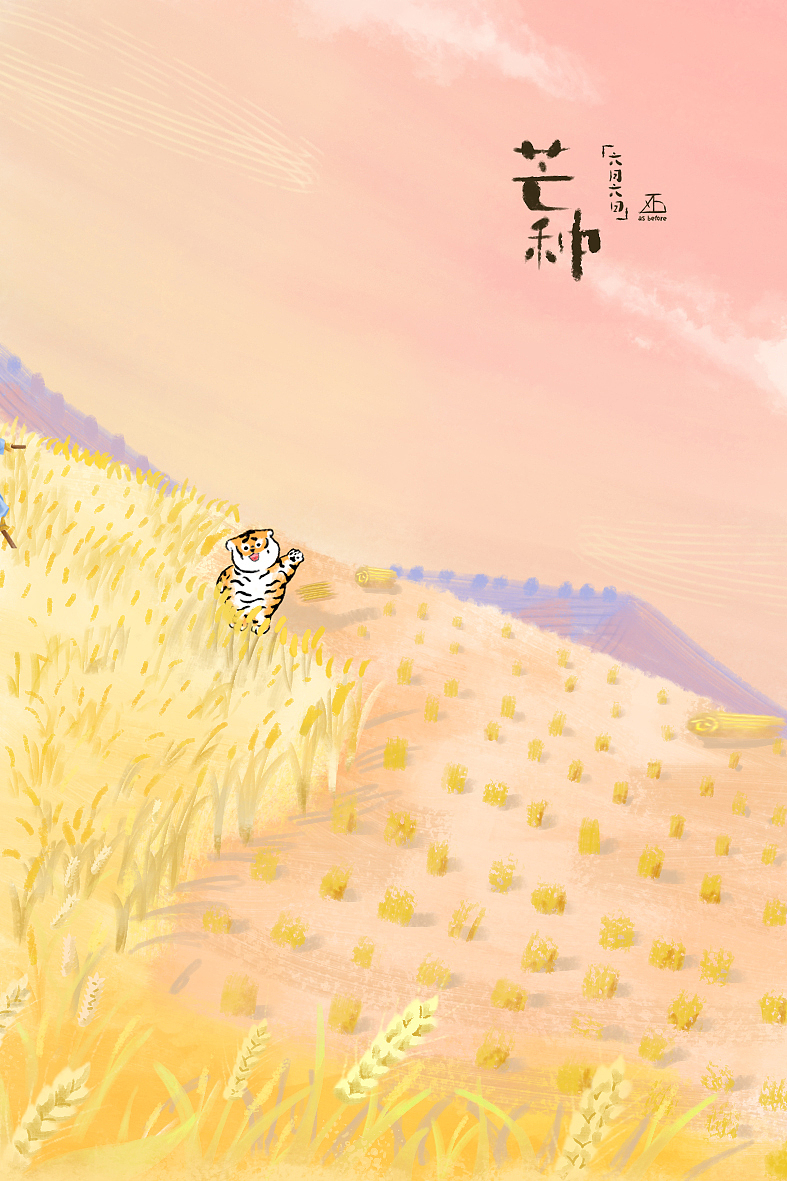 虎年二十四节气（图ZMzAwMzgxNjgw） - 商业插画 - 站酷设计师木杉zxb原创素材 - 站酷ZCOOL