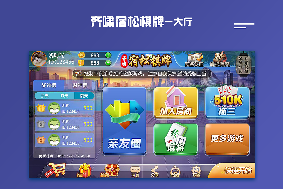 Nary的作品集（图ZMzA5ODg0NDA4） - APP界面 - 站酷设计师naryll原创素材 - 站酷ZCOOL