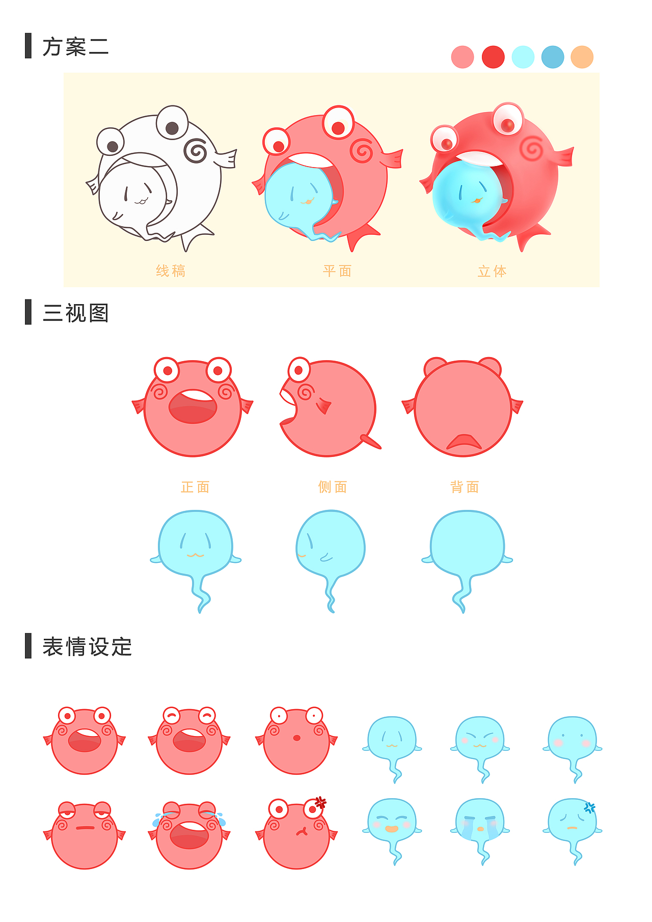 道文化“返朴归真”IP形象设计——晶晶、媛媛（图ZMzcwNjEwNTcy） - IP形象 - 站酷设计师郭蝈GUO原创素材 - 站酷ZCOOL