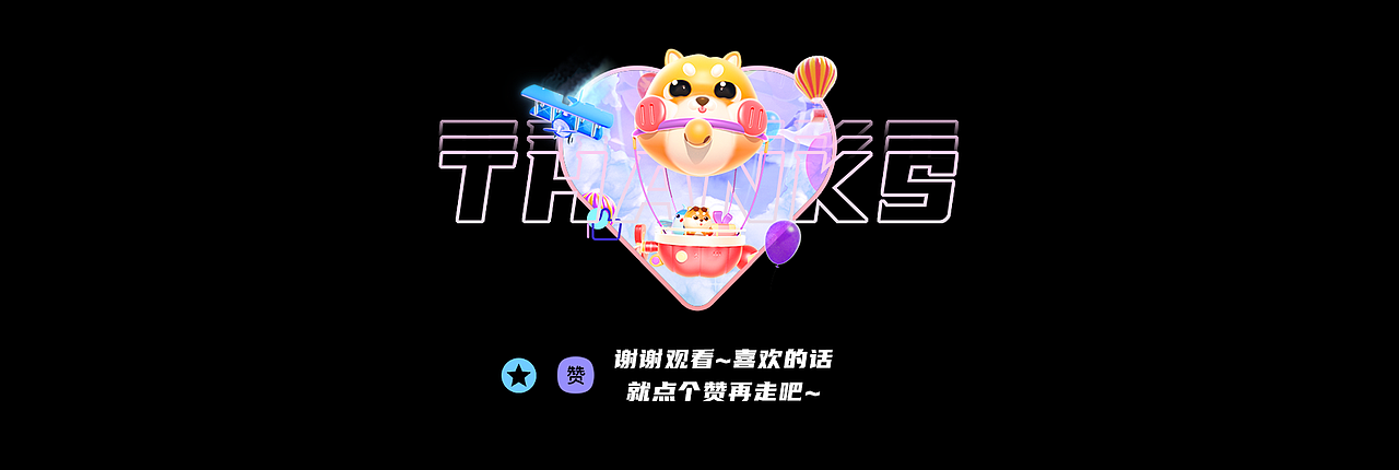 2022年中直播礼物动效总结（图ZMzE4Mjg4NjY0） - 动效设计 - 站酷设计师塔塔开A原创素材 - 站酷ZCOOL