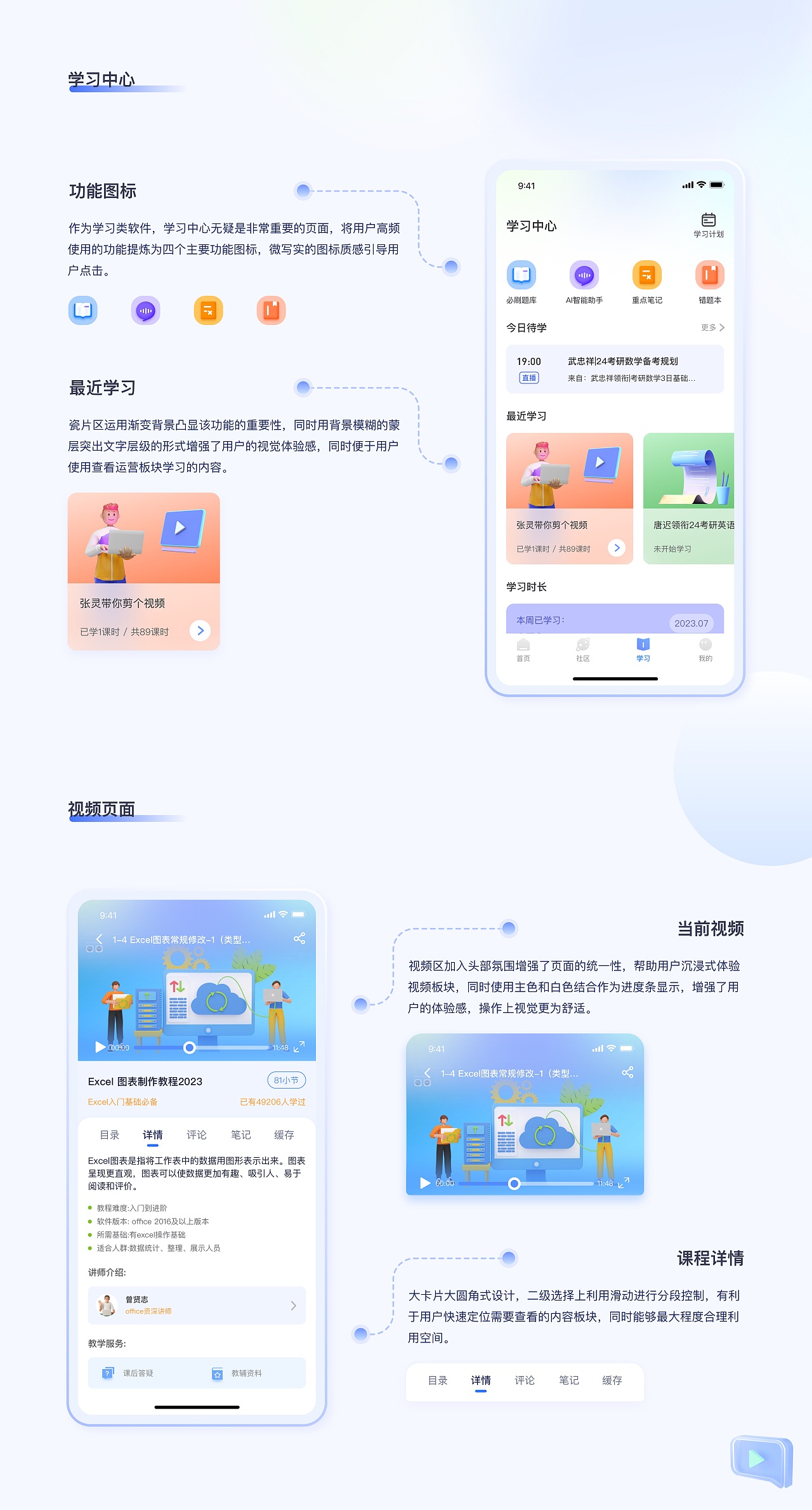 2021-2023年UI设计作品集（图ZMzUwMzY3ODcy） - APP界面 - 站酷设计师老姑娘呢原创素材 - 站酷ZCOOL