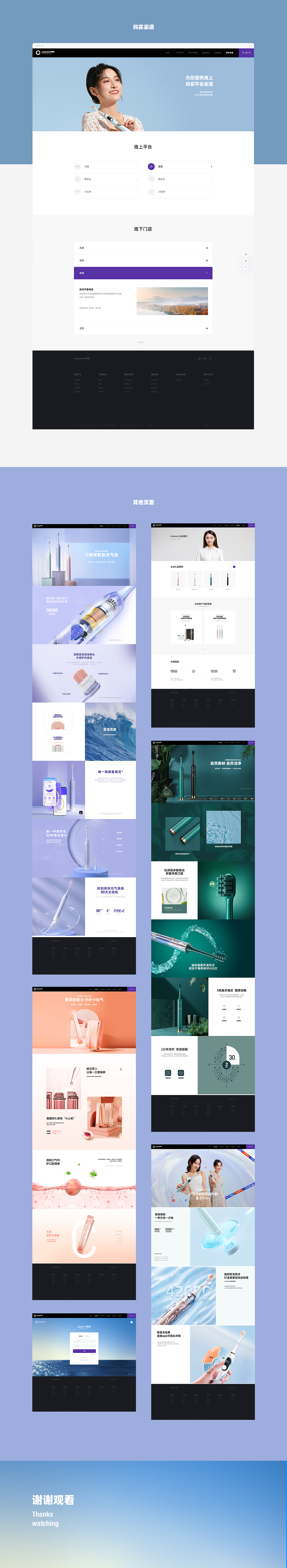 近期精选作品分享（图ZMzE0MDAxNzcy） - 企业官网 - 站酷设计师Qinm_Studio原创素材 - 站酷ZCOOL