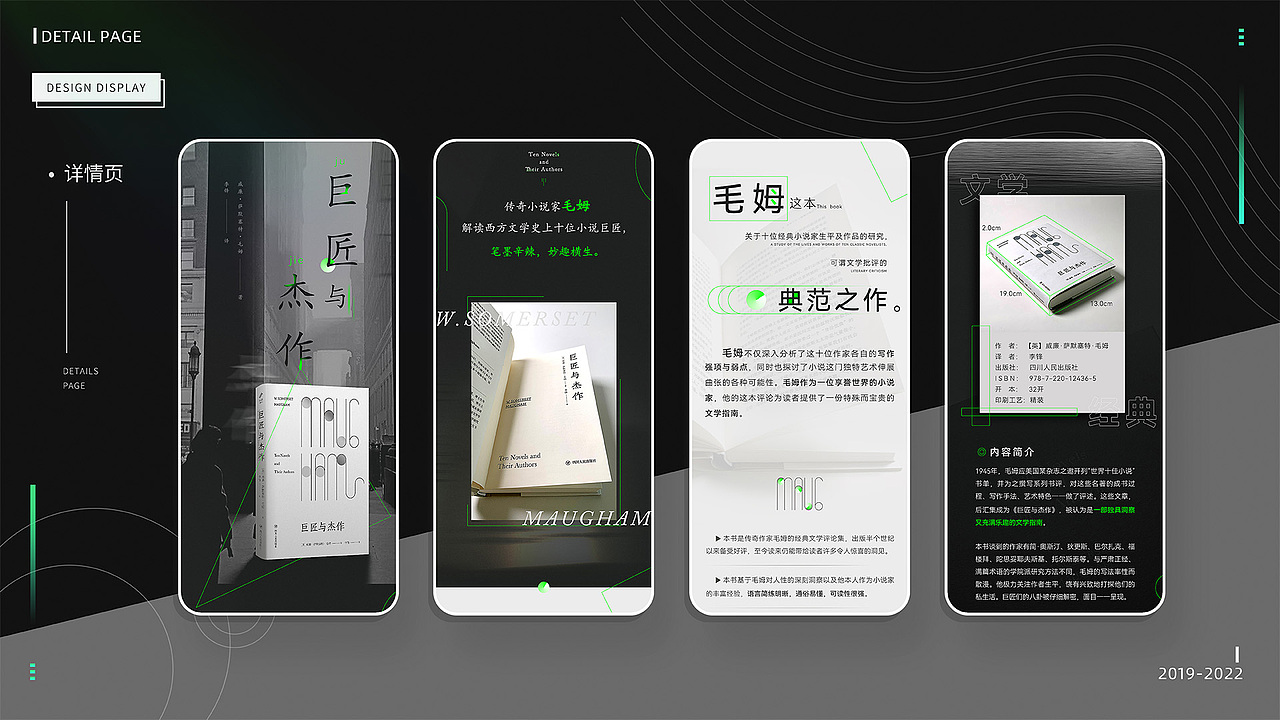 作品集 图书 设计 部分出版物（图ZMzEyODAwODM2） - 电商 - 站酷设计师凉尘L原创素材 - 站酷ZCOOL