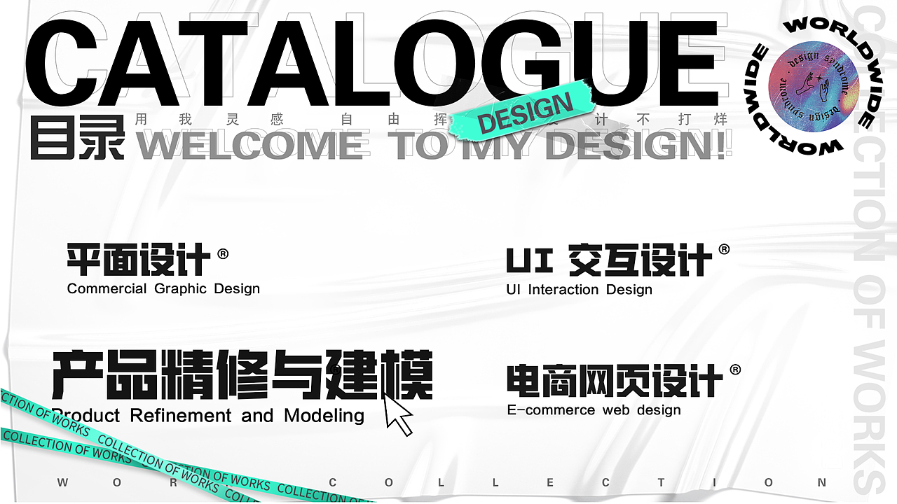 近期作品汇总（图ZMjk4NDgxNTA0） - 其他平面 - 站酷设计师HzIxIn原创素材 - 站酷ZCOOL