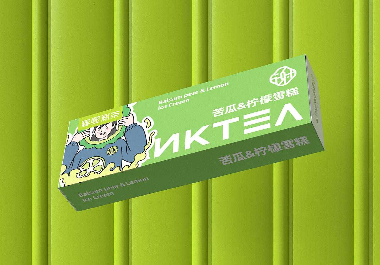 春熙谢茶-茶饮品牌 饮品品牌设计(图ZMjk5MjEwNTg0) - 品牌 - 站酷设计师万有引力品牌设计原创素材 - 站酷ZCOOL