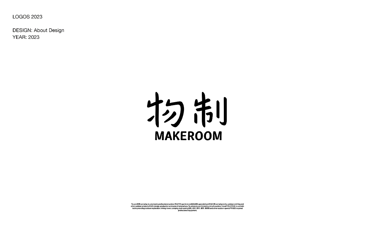 case丨logos 2023（图ZMzYwMTU1Nzg0） - Logo - 站酷设计师Mr设孔原创素材 - 站酷ZCOOL