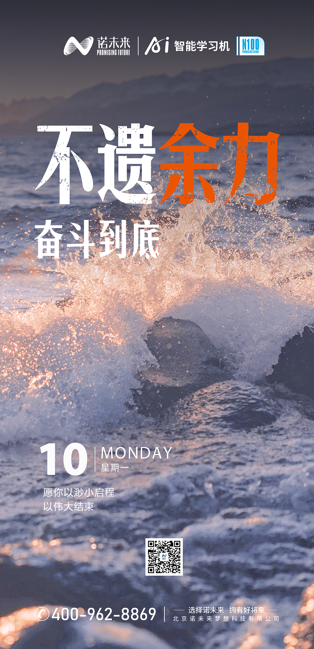 海报设计（图ZMzQ5Mzc1Nzg0） - 海报 - 站酷设计师草莓味的雪雪呀原创素材 - 站酷ZCOOL