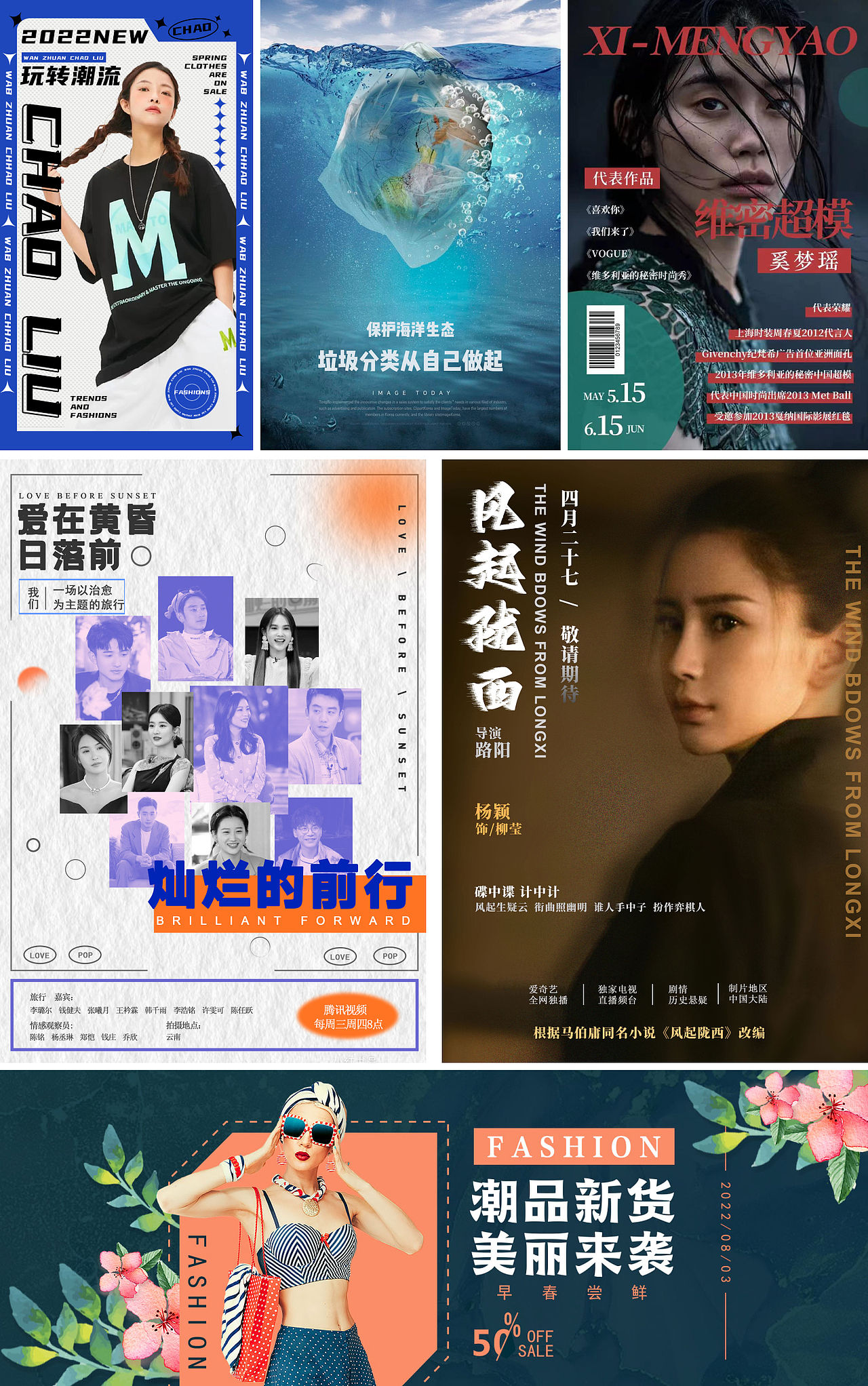 平面设计（图ZMzI4ODc5ODky） - 海报 - 站酷设计师博儿霸原创素材 - 站酷ZCOOL