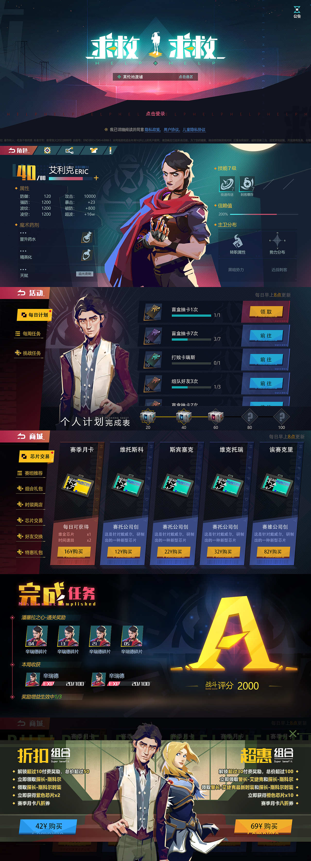 更~（图ZMzQ2MjExNDMy） - 游戏UI - 站酷设计师小熊猫的狐狸原创素材 - 站酷ZCOOL