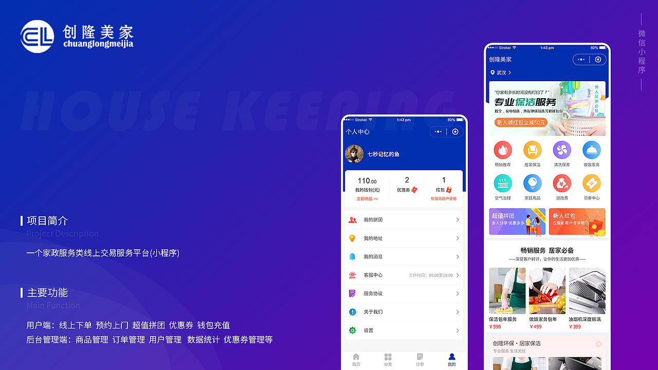 作品集（产品&网页&小程序&平面）（图ZMzQ4MjU5MzQw） - 软件界面 - 站酷设计师种花家的兔tu原创素材 - 站酷ZCOOL