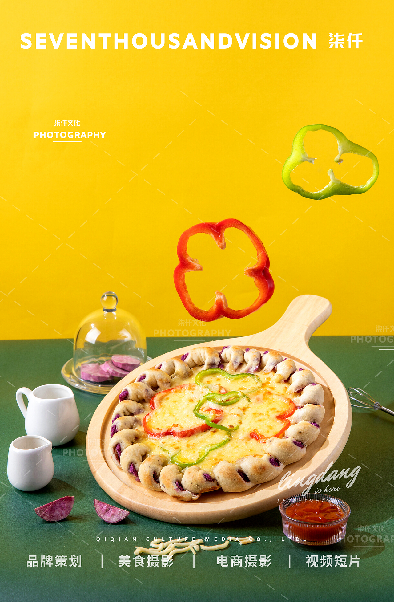 榴芒教主披萨×济南美食摄影柒仟视觉