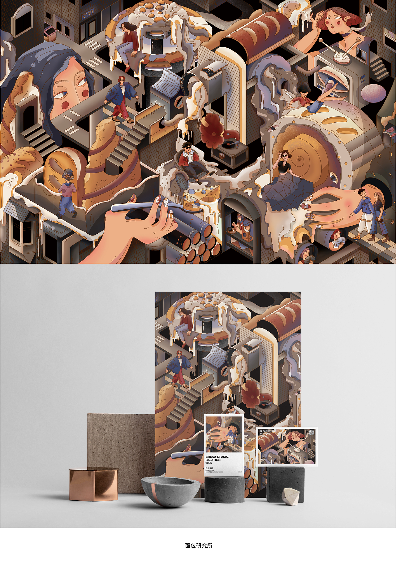 2022插画总结（图ZMzI5MjgzODY0） - 商业插画 - 站酷设计师吾里左左原创素材 - 站酷ZCOOL