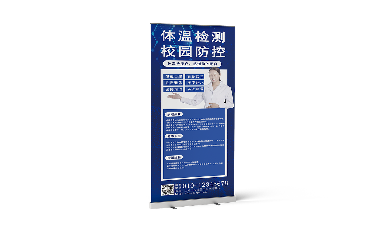 易拉宝（图ZMzAyNzk0MzYw） - 书籍/画册 - 站酷设计师兜兜有奶糖原创素材 - 站酷ZCOOL