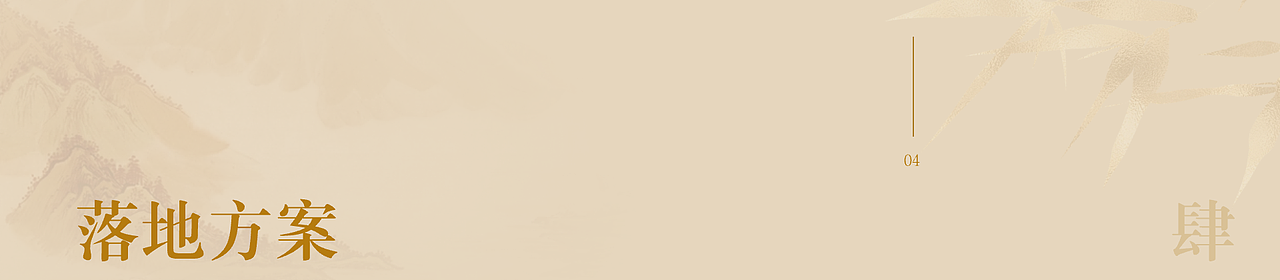 大话2藏宝阁UI视觉改版