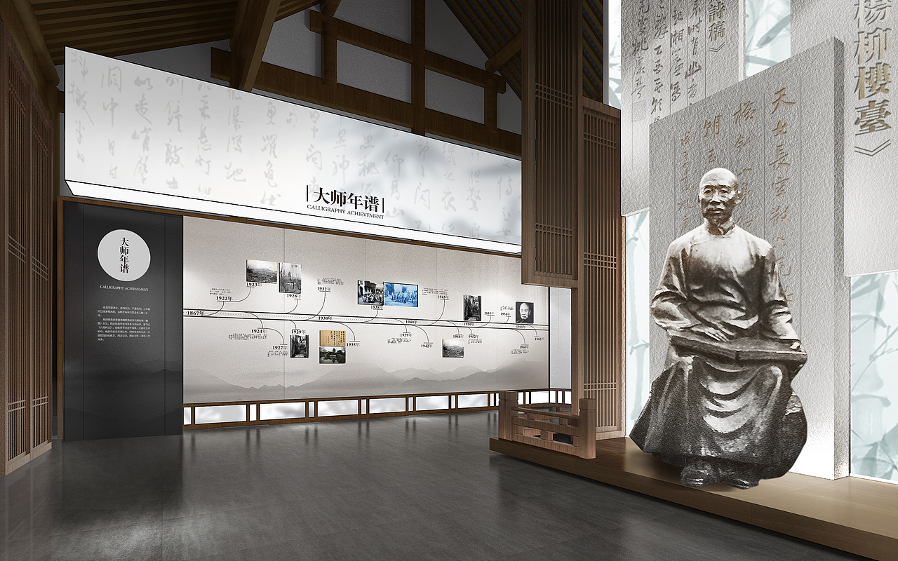 姚虞琴纪念馆_展示设计zhang-站酷zcool