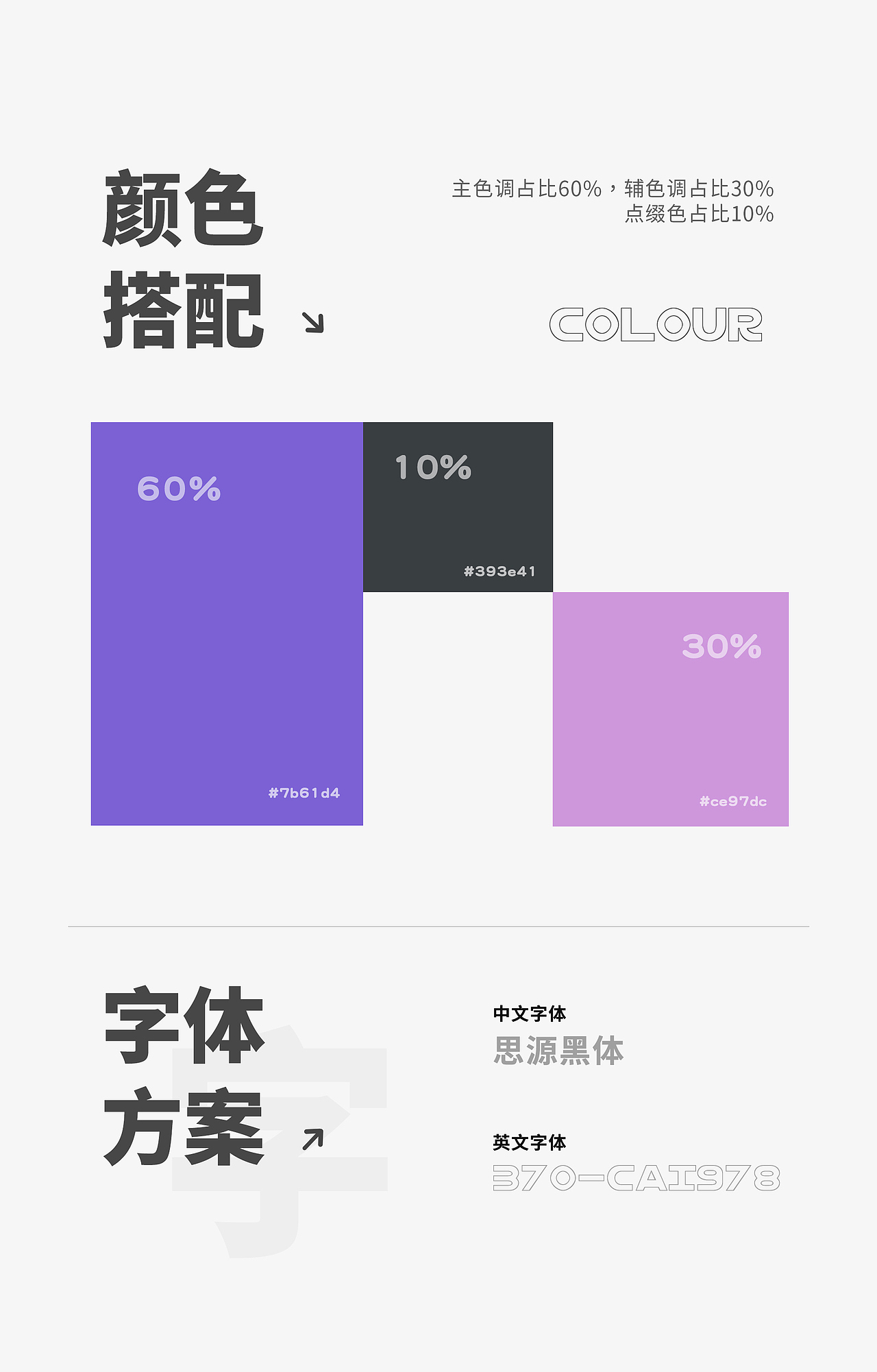 儿童山地车详情页策划X1（图ZMzcwMzQyMTcy） - 电商 - 站酷设计师深海里的灵魂原创素材 - 站酷ZCOOL