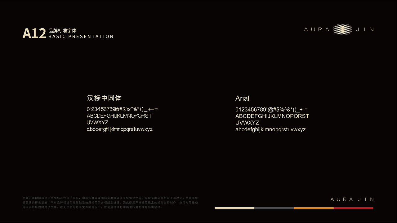太原轻奢娱乐品牌 | AURA JIN(图ZMzQ0NTY3OTY0) - 品牌 - 站酷设计师大眼不瞪小眼原创素材 - 站酷ZCOOL