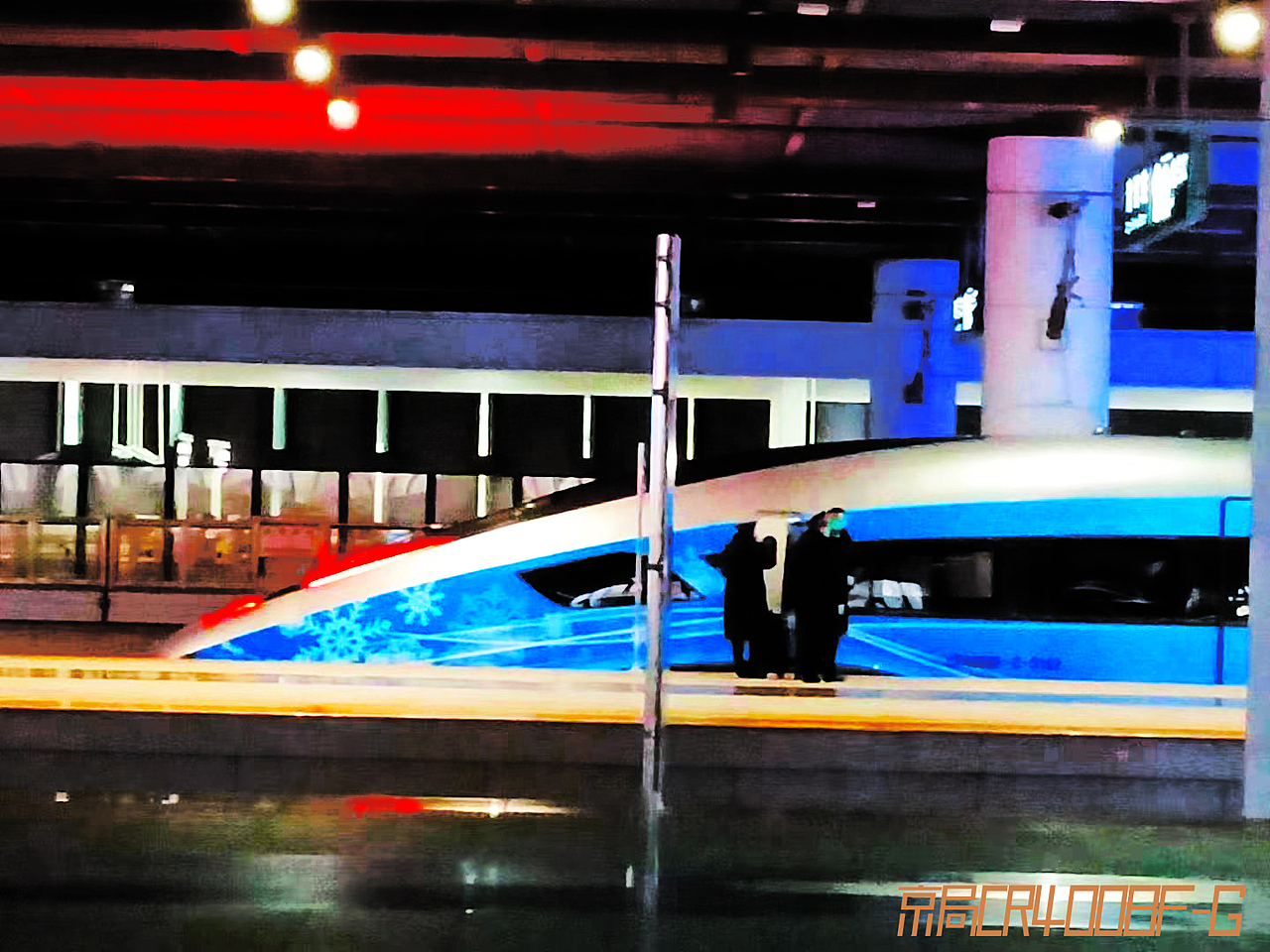 来自北京局铁路爱好者修的照片