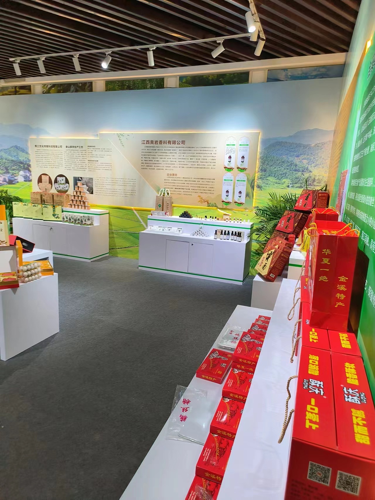 2023抚州市生态产品展示大会东乡和金溪馆（图ZMzYyMDk1MTUy） - 展陈设计 - 站酷设计师三末原创素材 - 站酷ZCOOL