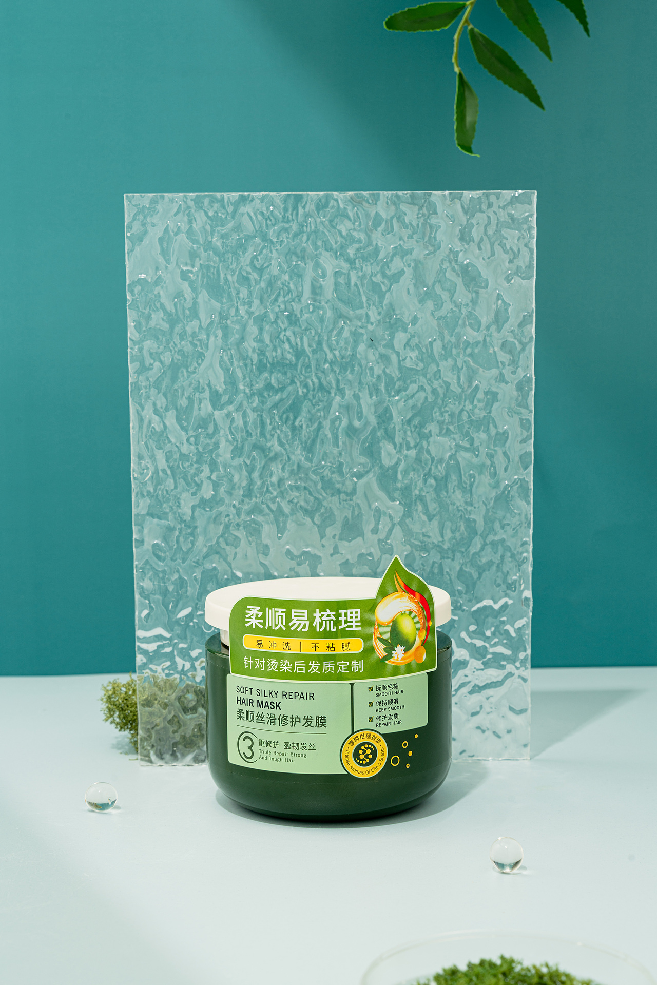 柔顺丝滑修护发膜丨护肤品摄影拍摄