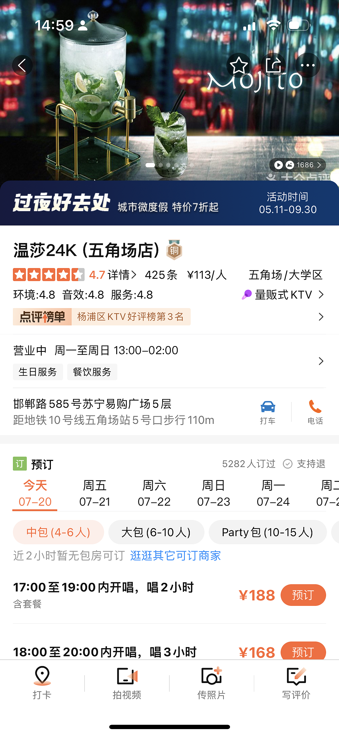 超有科技感的KTV设计！温莎24K·3店客户体验篇（图ZMzQ3MTE3NjAw） - 商业空间设计 - 站酷设计师新冶组设计原创素材 - 站酷ZCOOL