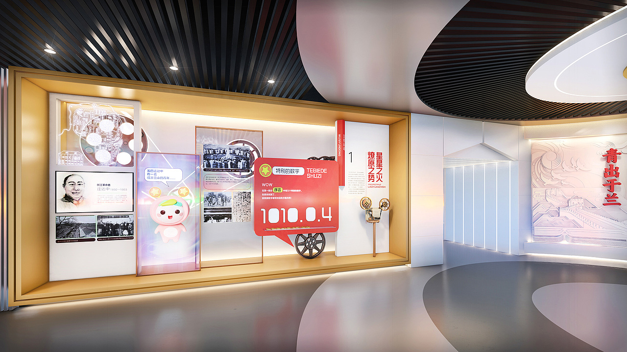 第一部分时代背景是1919年,当时五四运动已有真实影像留存。
在开篇处设置老式“放映机”为兰团团媒介。以黑白影像形式投射玻璃成像。