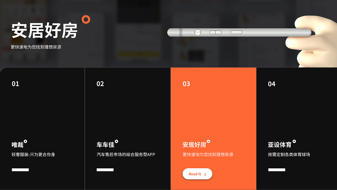 UI设计作品（图ZMzExNjA5Mjc2） - APP界面 - 站酷设计师GPPRS原创素材 - 站酷ZCOOL
